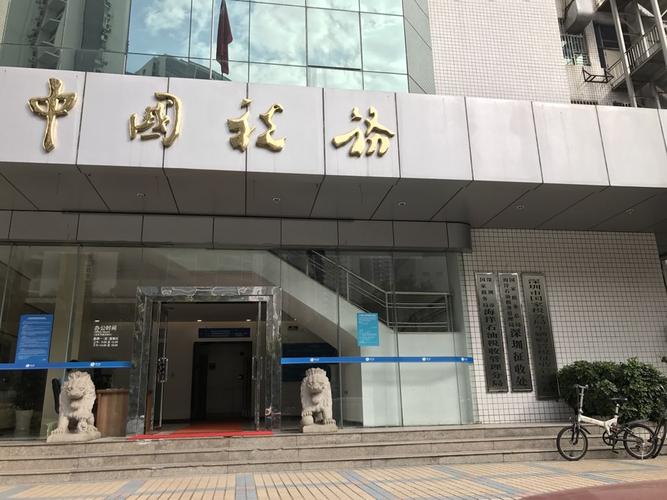 深圳市中国税务服务大厅门口