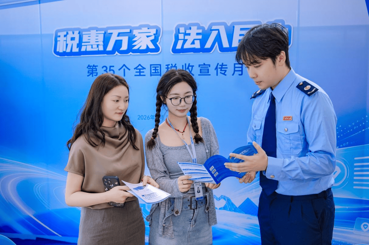 税收万家法入民心税收普法人员在给现场的民众普法宣传
